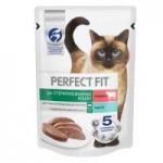 Корм для кошек Perfect Fit Паштет с говядиной, влажный, 75 г