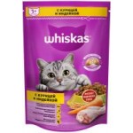 Корм для кошек Whiskas Подушечки с курицей и индейкой, сухой, 350 г