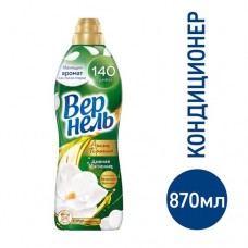 Кондиционер для белья Вернель Ароматерапия Дивная магнолия концентрат, 870мл в магазинах Фасоль