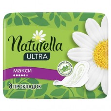 Прокладки гигиенические Naturella Super, 8шт в магазинах Фасоль