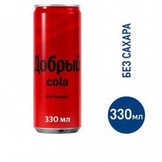 Напиток Добрый Cola без сахара газированный, 330мл в магазинах Фасоль