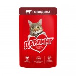 Корм влажный Дарлинг для взрослых кошек с говядиной в подливе, 75г