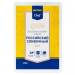 METRO Chef Сыр российский нарезка 50%, 150г