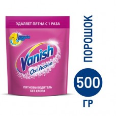 Пятновыводитель Vanish Oxi Action для цветных тканей, 500г в магазинах Фасоль