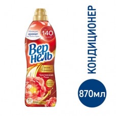 Кондиционер для белья Вернель Ароматерапия Чувственная роза концентрат, 870мл в магазинах Фасоль