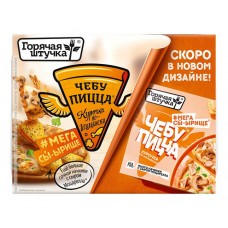 Чебупицца Горячая штучка курочка по-итальянски замороженная, 250г в магазинах Фасоль