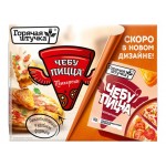 Чебупицца Горячая штучка Пепперони замороженная, 250г Чебупицца Горячая штучка Пепперони замороженная, 250г