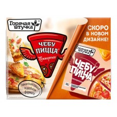 Чебупицца Горячая штучка Пепперони замороженная, 250г в магазинах Фасоль