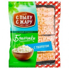 Блины С Пылу с жару с творогом замороженные, 360г в магазинах Фасоль