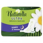 Прокладки гигиенические Naturella Ultra Night, 7шт