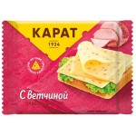 Сыр Карат плавленый с ветчиной слайсы 25%, 130г Сыр Карат плавленый с ветчиной слайсы 25%, 130г