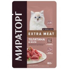 Корм влажный Мираторг желе для котят телятина, 80г в магазинах Фасоль