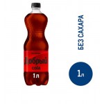 Напиток Добрый Cola без сахара газированный, 1л Напиток Добрый Cola без сахара газированный, 1л