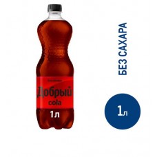 Напиток Добрый Cola без сахара газированный, 1л в магазинах Фасоль