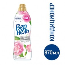 Кондиционер для белья Вернель Ароматерапия Пион и белый чай концентрат, 870мл в магазинах Фасоль