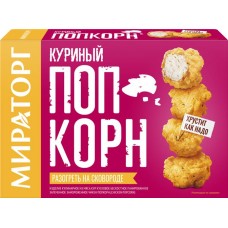 Попкорн Мираторг куриный замороженный, 200г в магазинах Фасоль