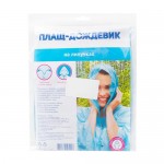 Плащ-дождевик на липучках, 120х65х80 см, в ассортименте