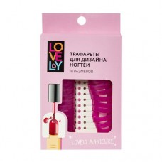 Трафареты для дизайна ногтей, Lovely в магазинах FixPrice