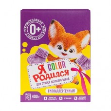 Детский стиральный порошок Color, Я родился, 400 г в магазинах FixPrice