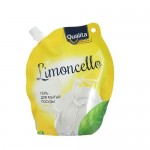Гель для мытья посуды Limoncello, Qualita Standart, 450 мл