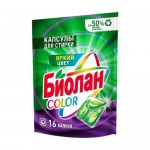 Капсулы для стирки Color, Биолан, 16 шт.