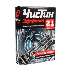 Средство от накипи для стиральных машин 2 в 1, Чистин, 500 г в магазинах FixPrice