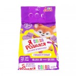 Стиральный порошок Color, Я Родился, 2400 г