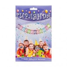 Гирлянда поздравительная, в ассортименте в магазинах FixPrice