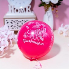 Набор шаров воздушных Для тебя, With Love, 5 шт. в магазинах FixPrice