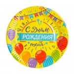 Тарелки бумажные праздничные, 8 шт., в ассортименте