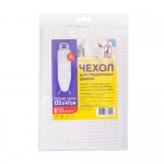 Чехол для гладильных досок, 130х47 см, в ассортименте Чехол для гладильных досок, 130х47 см, в ассортименте