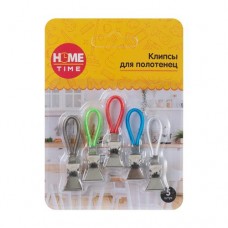 Клипсы для полотенец, Home Time, 5 шт. в магазинах FixPrice