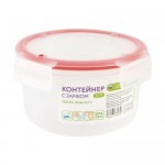 Контейнер с замком, 0,7/0,9 л, в ассортименте