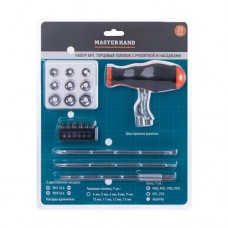 Набор бит и торцевых головок с рукояткой и насадками, Master Hand, 20 предметов, в ассортименте в магазинах FixPrice