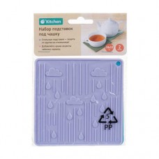 Набор подставок под чашку, O`Kitchen, 2 шт., в ассортименте в магазинах FixPrice