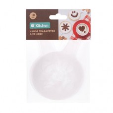 Набор трафаретов для кофе, O'Kitchen, 10 шт. в магазинах FixPrice
