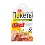 Пакеты для запекания, Grifon, 30х30 см, 5 шт. Пакеты для запекания, Grifon, 30х30 см, 5 шт.