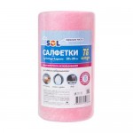 Салфетки из вискозы в рулоне, SOL, 20х20 см, 75 шт. Салфетки из вискозы в рулоне, SOL, 20х20 см, 75 шт.