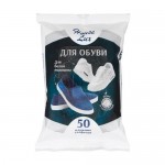 Салфетки влажные для обуви House Lux, 50 шт.