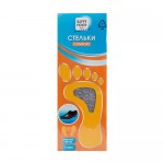 Стельки Comfort, Happy Foot, 1 пара, в ассортименте Стельки Comfort, Happy Foot, 1 пара, в ассортименте
