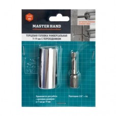 Торцевая головка универсальная, Master Hand, 7-19 мм, с переходником в магазинах FixPrice