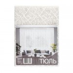 Тюль, 150х260 см, в ассортименте