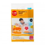 Вакуумный пакет с клапаном, Home Time, 50х60 см Вакуумный пакет с клапаном, Home Time, 50х60 см