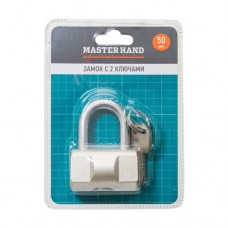 Замок 50 мм с 2 ключами, Master Hand в магазинах FixPrice