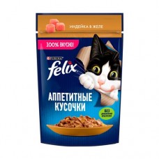 Влажный корм для кошек, Felix, индейка в желе, 75 г в магазинах FixPrice