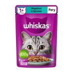 Влажный корм для кошек Рагу, Whiskas, индейка и кролик, 75 г