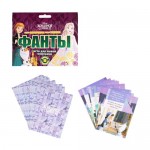 Игра Фанты, 18 карточек, в ассортименте