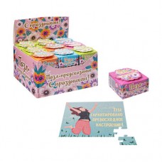 Пазл-предсказание, в ассортименте в магазинах FixPrice