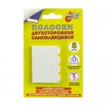 Двухсторонние самоклеящиеся полоски, Hupper Dupper, 8 шт.