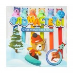 Набор фломастеров с фигурной насадкой, Kid's Fantasy, 6 шт., в ассортименте Набор фломастеров с фигурной насадкой, Kid's Fantasy, 6 шт., в ассортименте